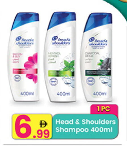 available at Everyday Center in UAE - Sharjah / Ajman