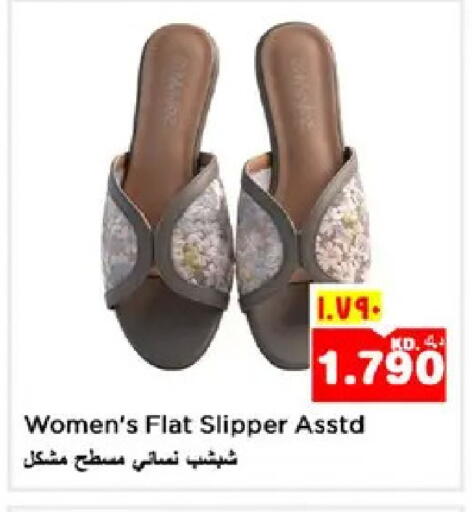 available at نستو هايبر ماركت in الكويت - مدينة الكويت