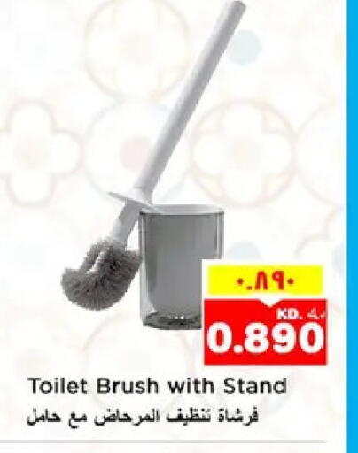 available at نستو هايبر ماركت in الكويت - مدينة الكويت