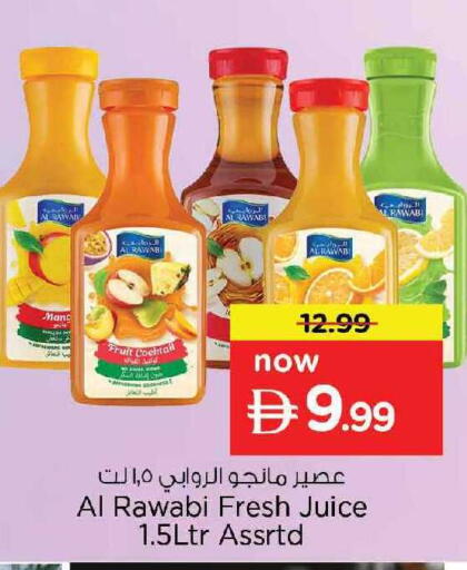 available at نستو هايبرماركت in الإمارات العربية المتحدة , الامارات - دبي