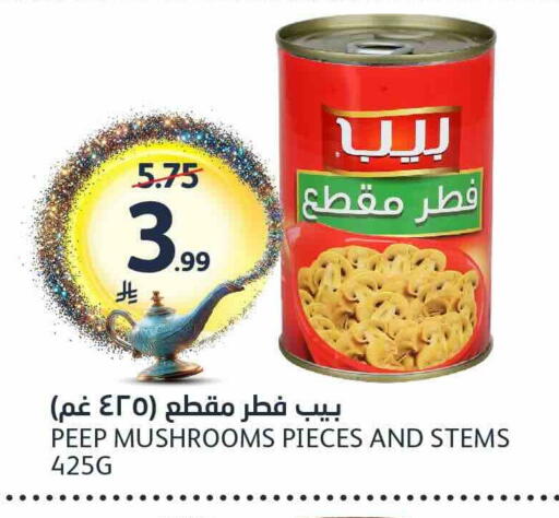 available at AlJazera Shopping Center in KSA, Saudi Arabia, Saudi - Riyadh