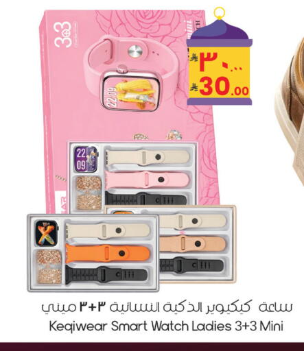 available at ستي فلاور in مملكة العربية السعودية, السعودية, سعودية - الجبيل‎