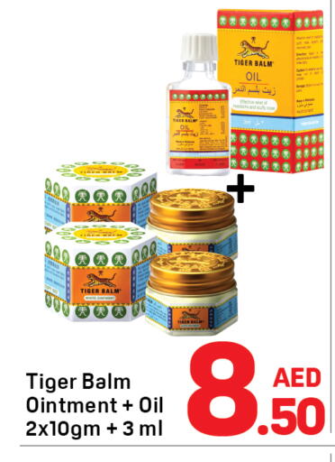 available at Day to Day Department Store in UAE - Dubai