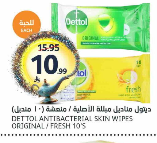 available at AlJazera Shopping Center in KSA, Saudi Arabia, Saudi - Riyadh