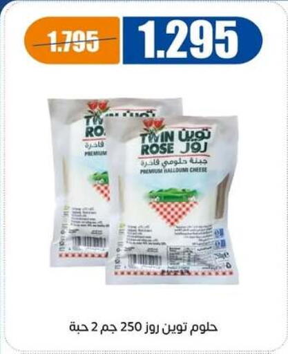 available at جمعية اشبيلية التعاونية in الكويت - مدينة الكويت