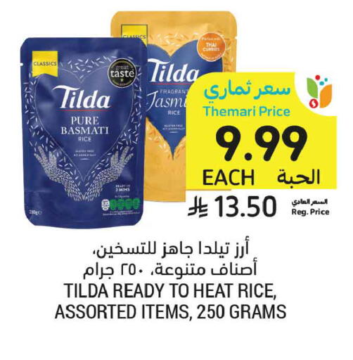 available at Tamimi Market in KSA, Saudi Arabia, Saudi - Tabuk