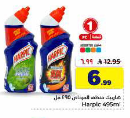 available at هايبر الوفاء in مملكة العربية السعودية, السعودية, سعودية - الخرج