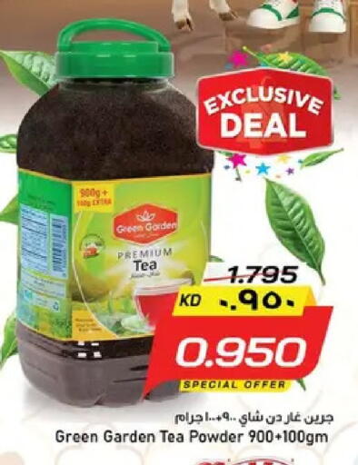 available at نستو هايبر ماركت in الكويت - مدينة الكويت