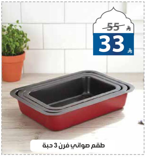 available at الهدايا سنتر in مملكة العربية السعودية, السعودية, سعودية - مكة المكرمة