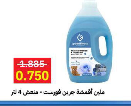 available at Sabah Al-Ahmad Cooperative Society in Kuwait - Kuwait City