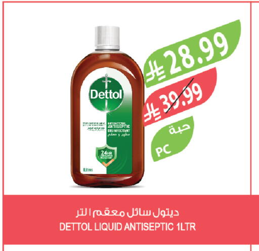 available at المزرعة in مملكة العربية السعودية, السعودية, سعودية - سيهات
