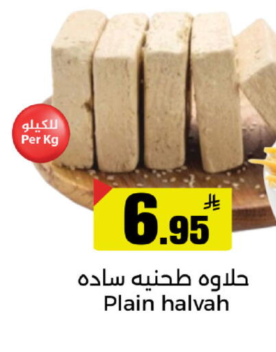 available at Supermarket Stor in KSA, Saudi Arabia, Saudi - Riyadh