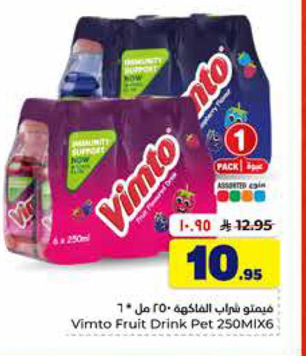 available at Hyper Al Wafa in KSA, Saudi Arabia, Saudi - Al-Kharj