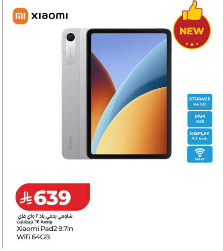 available at لولو هايبرماركت in مملكة العربية السعودية, السعودية, سعودية - حفر الباطن