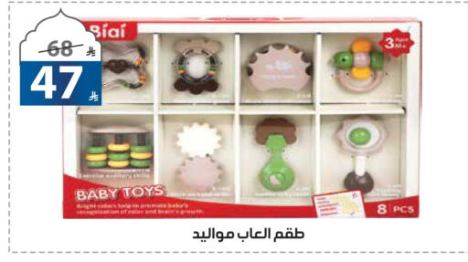 available at الهدايا سنتر in مملكة العربية السعودية, السعودية, سعودية - جدة