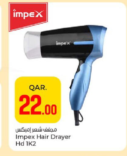 available at باريس هايبرماركت in قطر - الشمال
