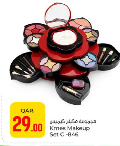 available at باريس هايبرماركت in قطر - الخور