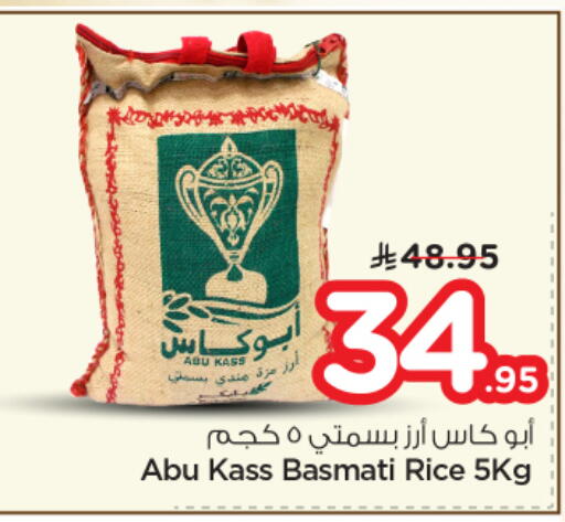 available at نستو in مملكة العربية السعودية, السعودية, سعودية - الخرج