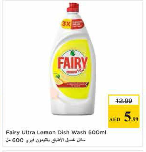 Lemon available at نستو هايبرماركت in الإمارات العربية المتحدة , الامارات - الشارقة / عجمان