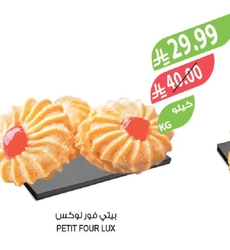 available at المزرعة in مملكة العربية السعودية, السعودية, سعودية - سيهات