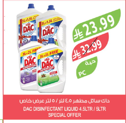 available at المزرعة in مملكة العربية السعودية, السعودية, سعودية - سيهات