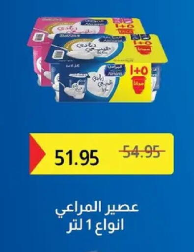 available at Pickmart in Egypt - Cairo