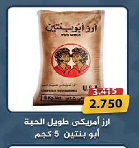 available at Wafra Co-operative Society in Kuwait - Ahmadi Governorate