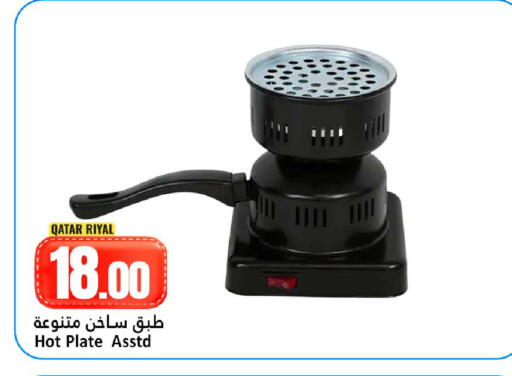 available at Dana Hypermarket in Qatar - Umm Salal