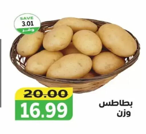 available at ذا مارت in Egypt - القاهرة