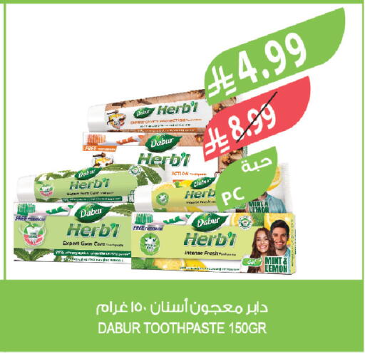 Lemon Mint available at Farm  in KSA, Saudi Arabia, Saudi - Al Khobar