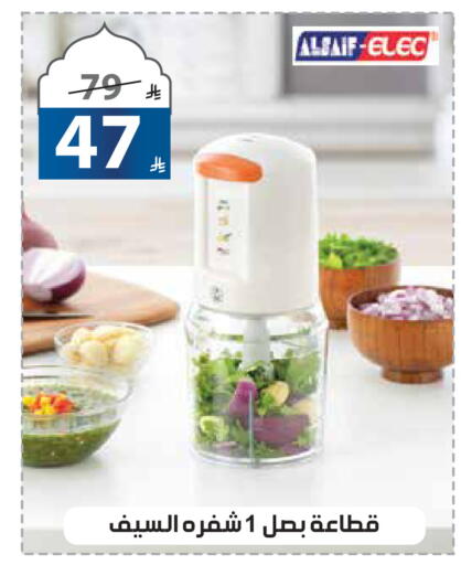 available at Alhadaya Center in KSA, Saudi Arabia, Saudi - Jeddah