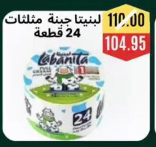 available at أسواق أولاد حسان in Egypt - القاهرة
