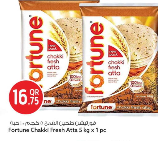 available at سفاري هايبر ماركت in قطر - الدوحة