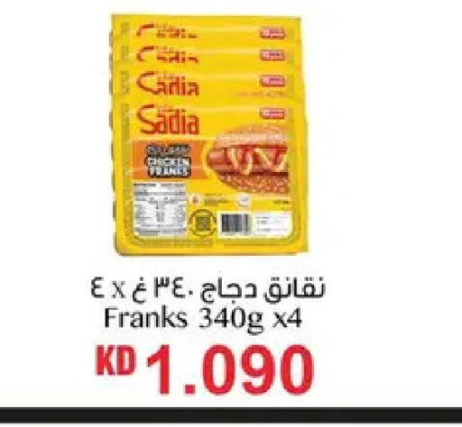 available at نستو هايبر ماركت in الكويت - مدينة الكويت