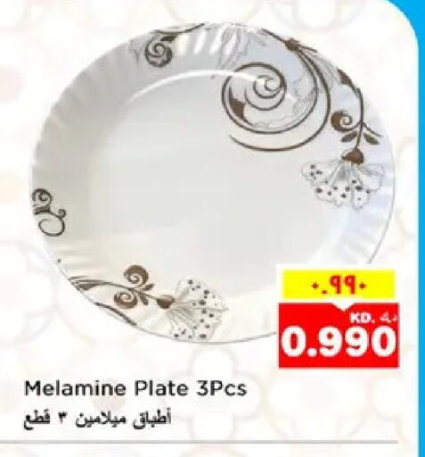 available at نستو هايبر ماركت in الكويت - مدينة الكويت