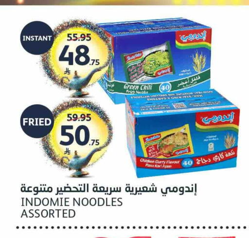 available at AlJazera Shopping Center in KSA, Saudi Arabia, Saudi - Riyadh
