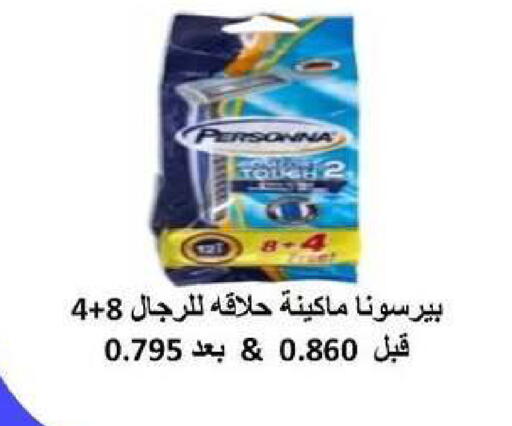 available at Al dhaher co-op society in Kuwait - Ahmadi Governorate