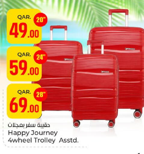 available at باريس هايبرماركت in قطر - الشمال