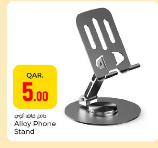 available at باريس هايبرماركت in قطر - أم صلال