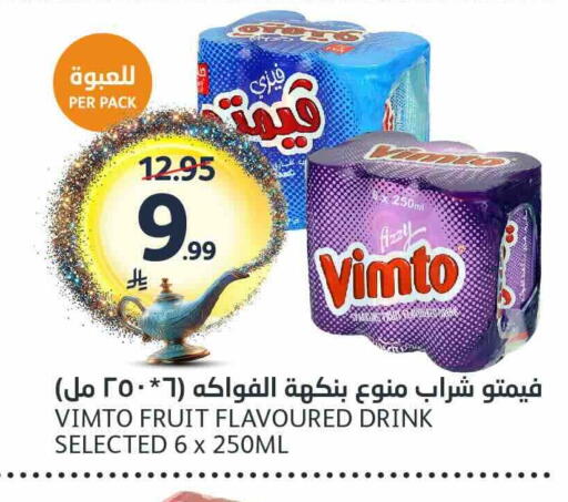 available at AlJazera Shopping Center in KSA, Saudi Arabia, Saudi - Riyadh