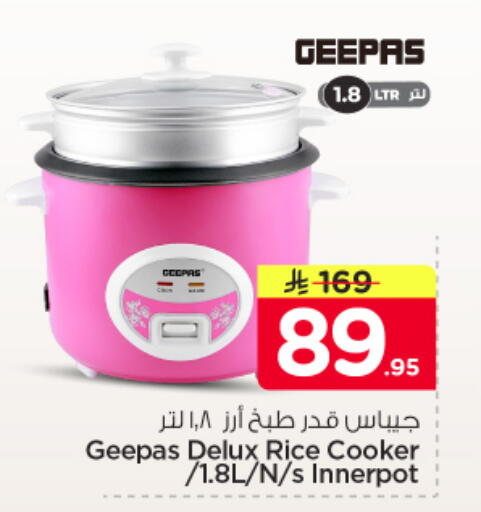 available at نستو in مملكة العربية السعودية, السعودية, سعودية - الخرج