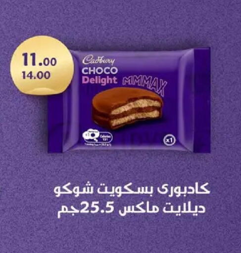 available at فتح الله in Egypt - القاهرة