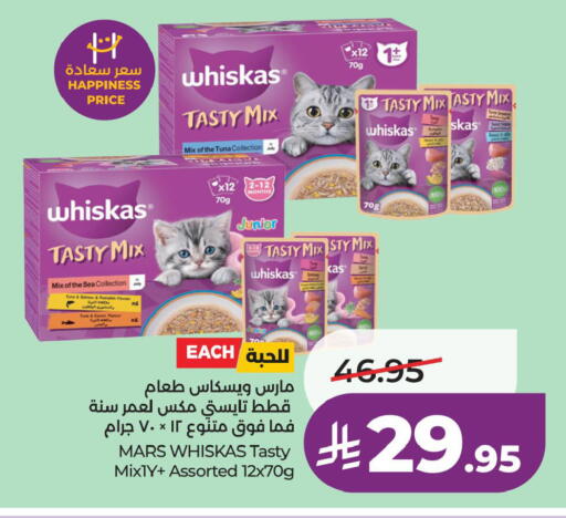 available at لولو هايبرماركت in مملكة العربية السعودية, السعودية, سعودية - حفر الباطن