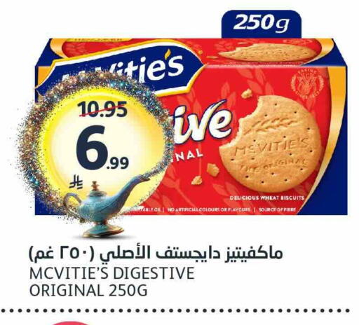 available at AlJazera Shopping Center in KSA, Saudi Arabia, Saudi - Riyadh
