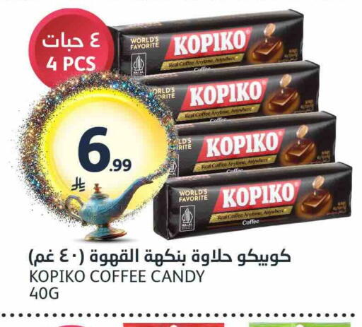 available at مركز الجزيرة للتسوق in مملكة العربية السعودية, السعودية, سعودية - الرياض