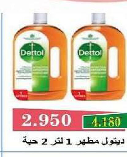 available at جمعية السرة التعاونية in الكويت - مدينة الكويت