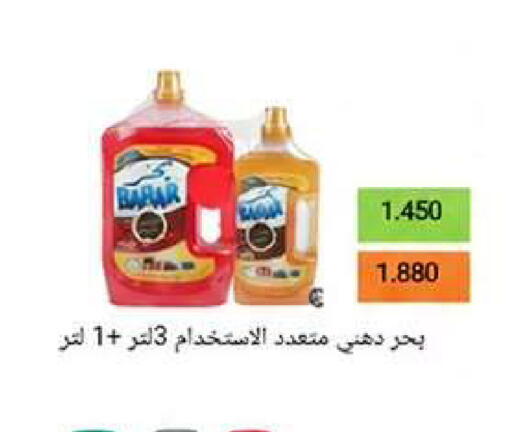 available at Wafra Co-operative Society in Kuwait - Ahmadi Governorate