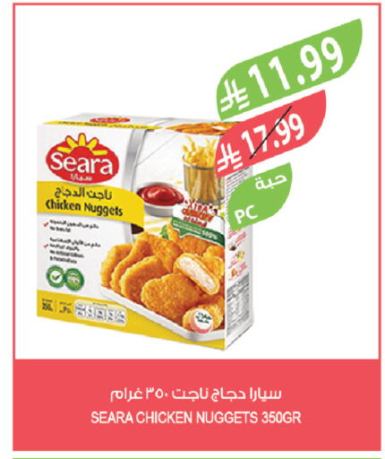 available at المزرعة in مملكة العربية السعودية, السعودية, سعودية - جازان
