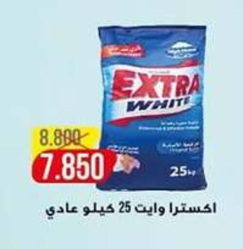 available at جمعية اشبيلية التعاونية in الكويت - مدينة الكويت