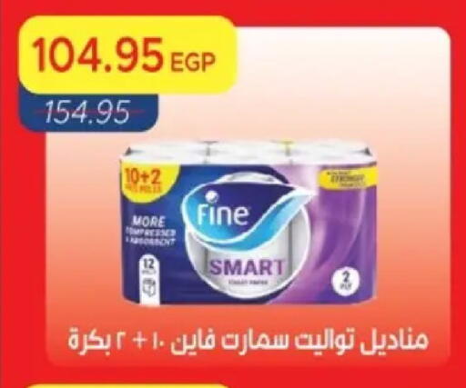available at مترو ماركت in Egypt - القاهرة
